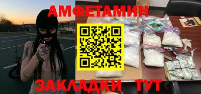 молекула духа Берёзовский