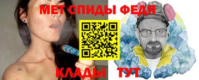 кокаин VHQ Бийск