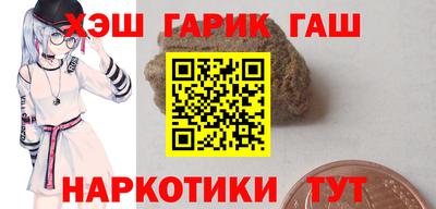 молекула духа Берёзовский