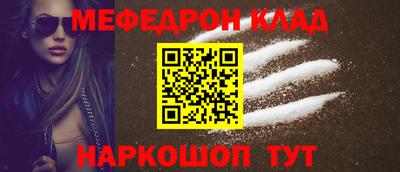 мдпв Волжск