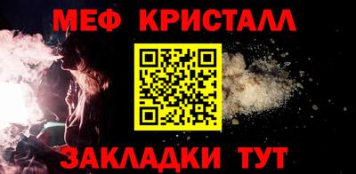 кокаин VHQ Бийск