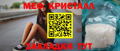 кокаин VHQ Бийск