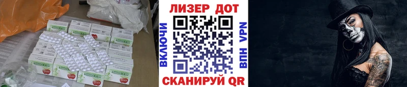 Лсд 25 экстази кислота  Томск 