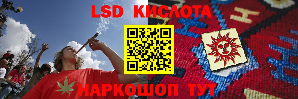 ЛСД экстази кислота  Томск  ЛСД экстази  LSD-25 экстази ecstasy 
