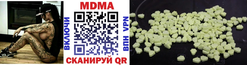 МДМА crystal  Томск 