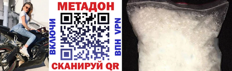 наркошоп  Томск  МЕТАДОН мёд 