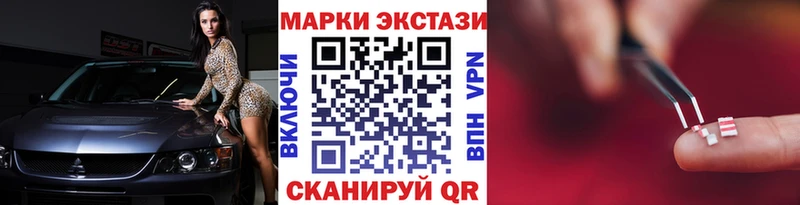 Марки 25I-NBOMe 1,5мг  Томск 