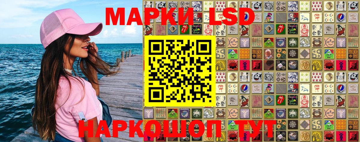 Марки 25I-NBOMe 1500мкг  Марки 25I-NBOMe 1500мкг  Томск 