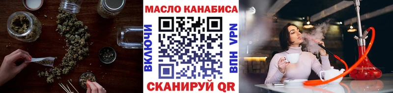 Дистиллят ТГК вейп Томск