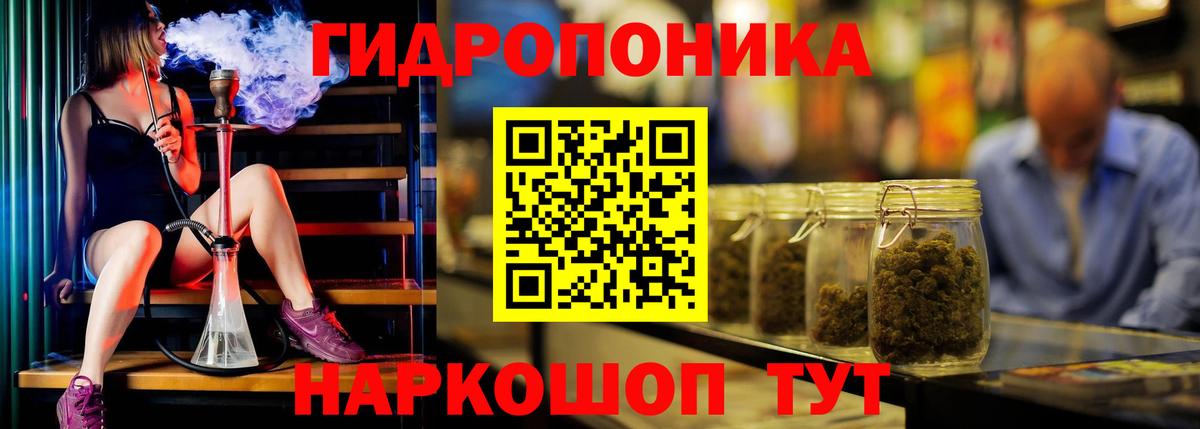 Каннабис MAZAR  Томск  МАРИХУАНА Amnesia 